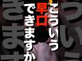 早口も完璧なDOTAMA