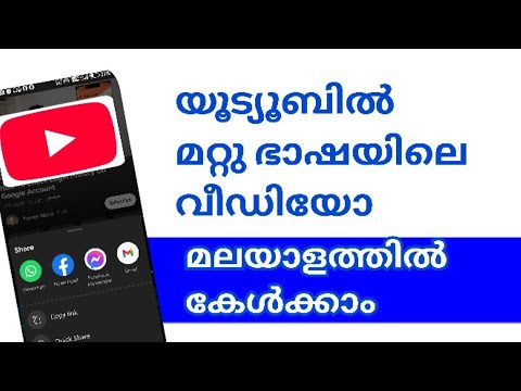 Translate or extract YouTube video for any language