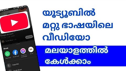 Translate or extract YouTube video for any language