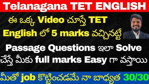 TELANGANA TET ENGLISH CLASSES| TS TET ENGLISH GRAMMAR PASSAGE QUESTIONS TET PREVIOUS QUESTIONS