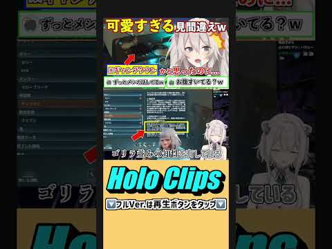 【#shorts 】食いしん坊すぎて水中サバイバル中にずっと食べ物の話をしているししろん ショートVer.【獅白ぼたん/ホロライブ切り抜き】