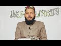 Sharh-e-Wiqaya Lecture-19 🗣️ Mufti Mohammed Sharfuddin