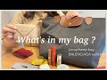 【What's in my bag?】20代会社員の通勤バッグの中身紹介👩‍💼👜 / Longchamp bag /BALENCIAGA wallet / vlog / 20代OL