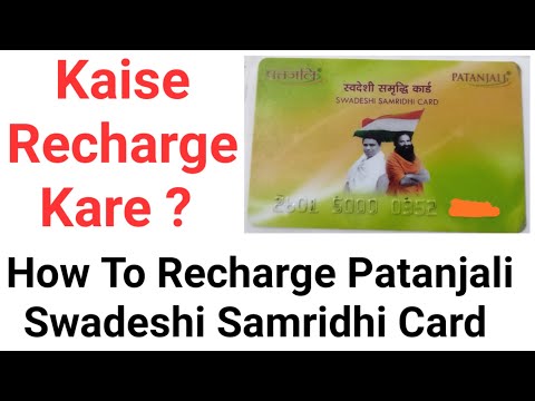 Swadeshi Samridhi Card Kaise Recharge Kare | How To Recharge Patanjali Swadeshi Samridhi Card