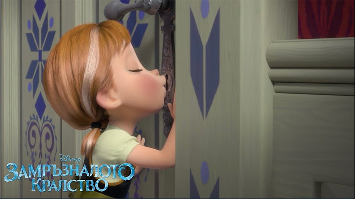 Замръзналото кралство | Искаш ли да поиграем? | Disney Принцеса