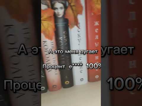 не много переживаю