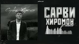 Basster - Сарви Хиромон 🥰/Басстер-Sarvi Khiromon 🥰 (2022)