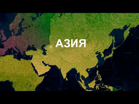 Столицы Азии, карта