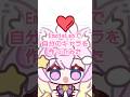 今話題の「EmoteLab」で自分のキャラを作ってみた🌟#館田ダン #emotelab #vtuber