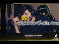 شعر زيبا ادريس شريفي 