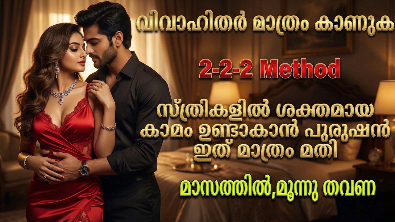 ആണുങ്ങൾ നിർബന്ധമായും അറിഞ്ഞിരിക്കേണ്ട കാര്യം, Haricraks