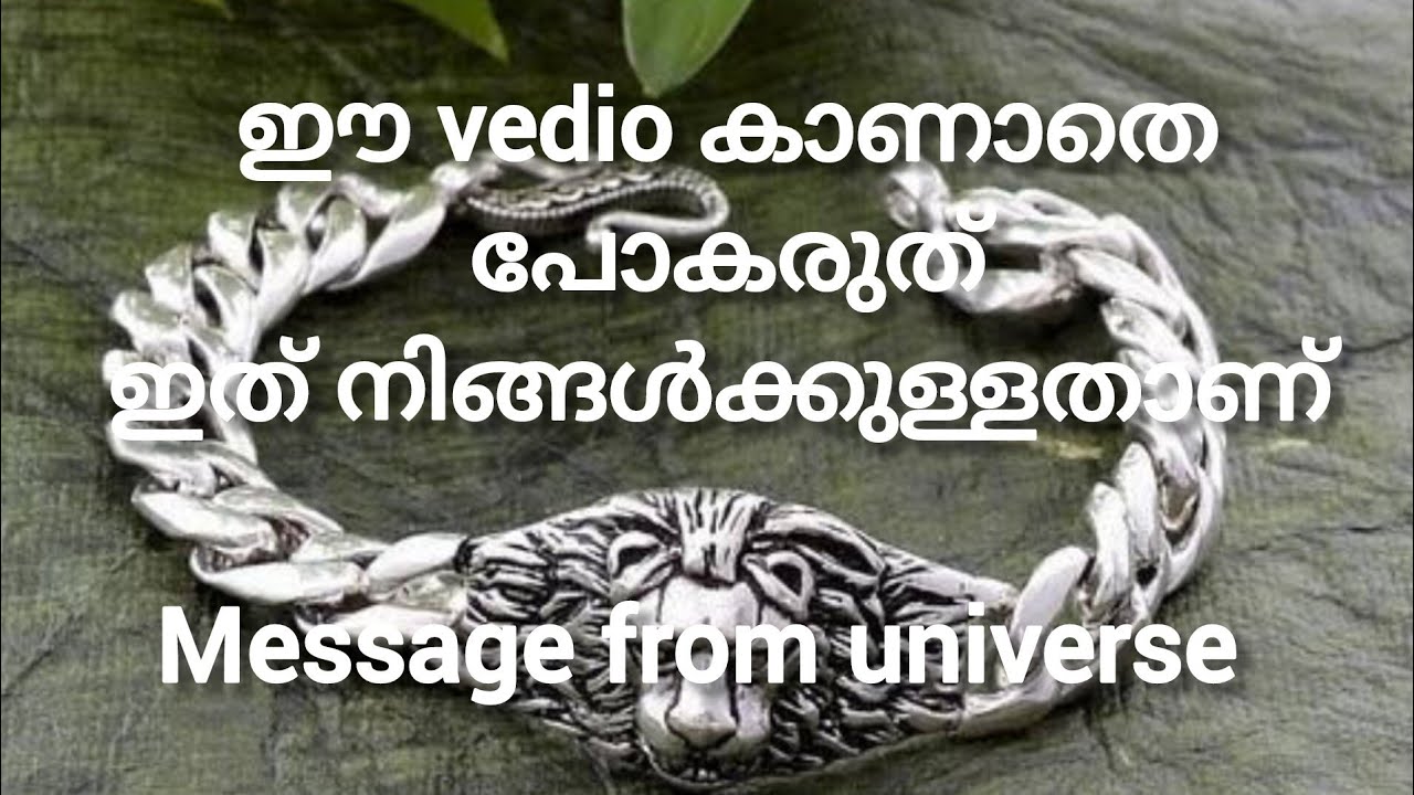 നിങ്ങളിൽ  കുറച്ചുപേർക്ക്മാത്രമേ ഇത് കാണാനും നിങ്ങളുടെ ജീവിതം മറ്റിയെഴുതനും  സാധിക്കൂ #tarot