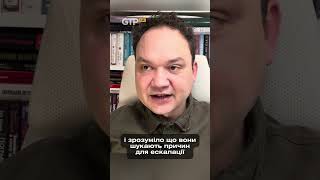 Путін планує ліквідацію Зеленського.
