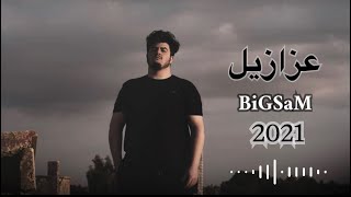 بيج سام 