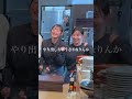 女性の心理語ってみた裏側編