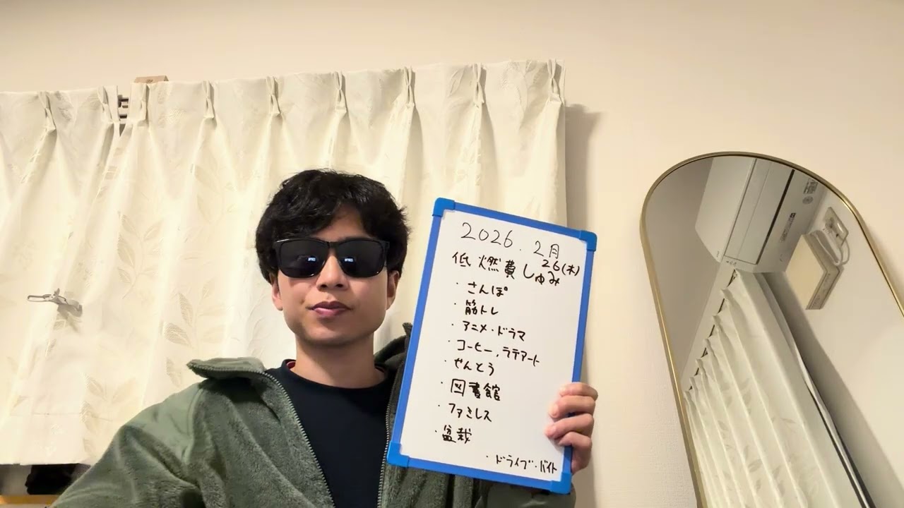 限界介護士、低燃費趣味について長々と語るルーティン　#介護士  #ルーティン  #アラサー  #趣味 