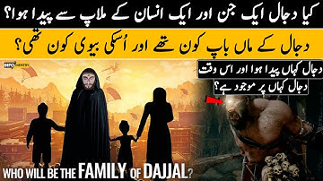 The Family of Dajjal in Urdu Hindi