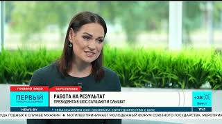 Президента в ШОС слушают и слышат!