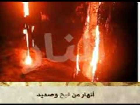 الشيخ خالد الراشد قبل الندم مؤثر