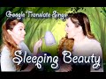 Google Translate Sings: Sleeping Beauty