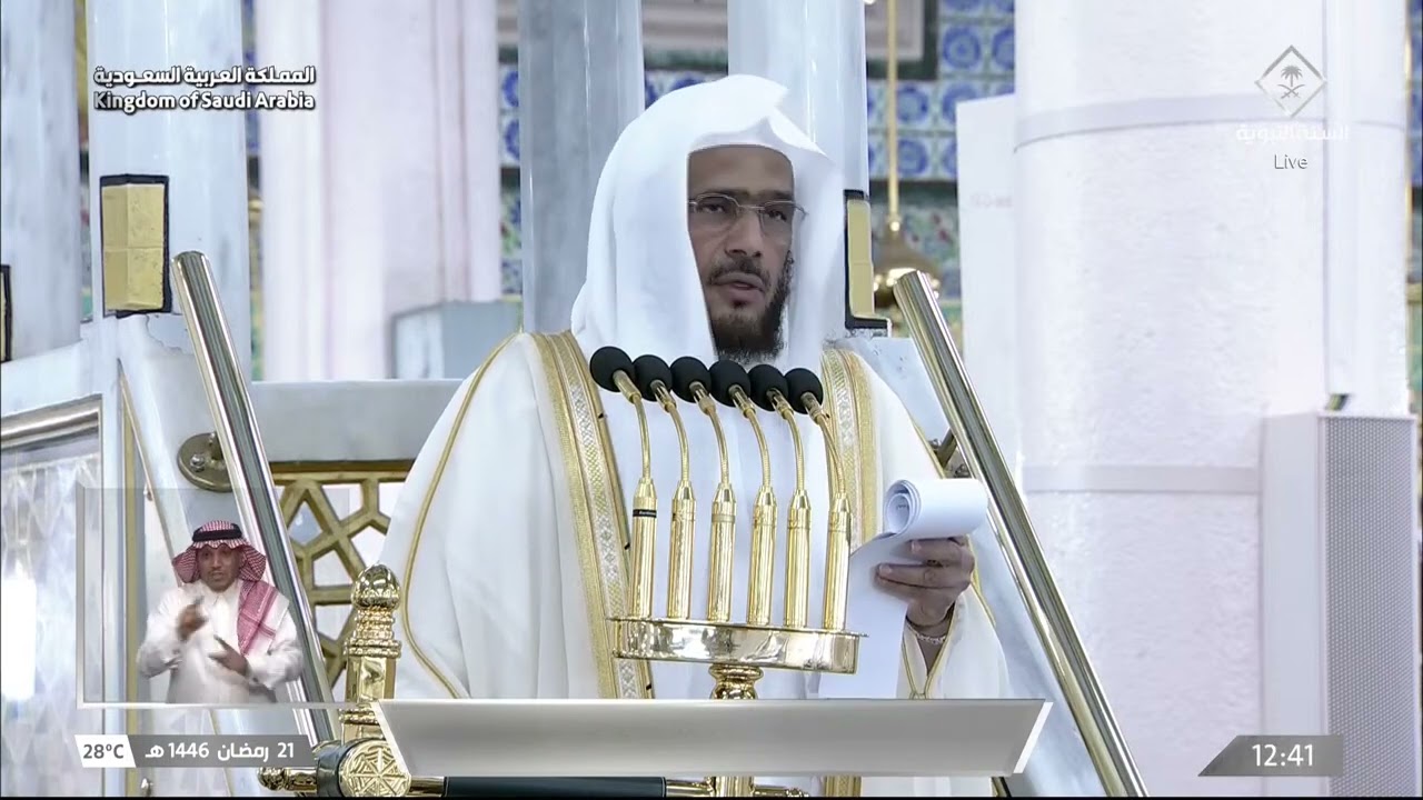 خطبتي وصلاة الجمعة بالمسجد النبوي الشريف بالمدينة المنورة 21/9/1446