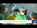 نشرة اخبار السابعة |  تقديم - ابتسام العسيري 14/06/2026