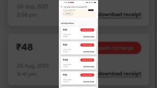 Prepaid call history nikale Vi app se | Vodafone app se download kariye call history 1 year ki screenshot 2