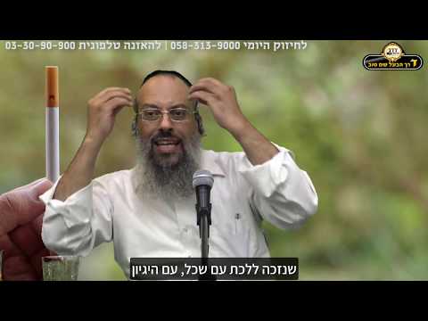 מדוע מתחילים לעשן | הסיגריות והדמיונות | שכל או דמיון