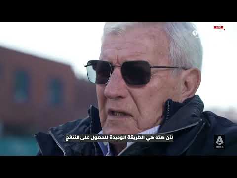 عملاق التدريب الإيطالي مارسيلو ليبي ماذا يفعل الآن