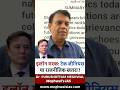 इलॉन मस्क: टेक जीनियस या राजनीतिक खतरा? 🚀⚠️ | Dr. Purushottam Meghwal