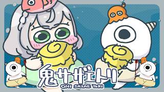 【鬼サザエトリ】大好きなネックビに癒されつつ...深夜にチル大潜水！【白銀ノエル/ホロライブ】