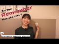 How much do you understand? 【Japanese listening N3】覚える・覚えている・〜ば〜ほどetc..
