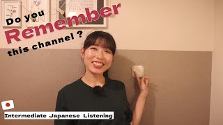 How much do you understand? 【Japanese listening N3】覚える・覚えている・〜ば〜ほどetc..