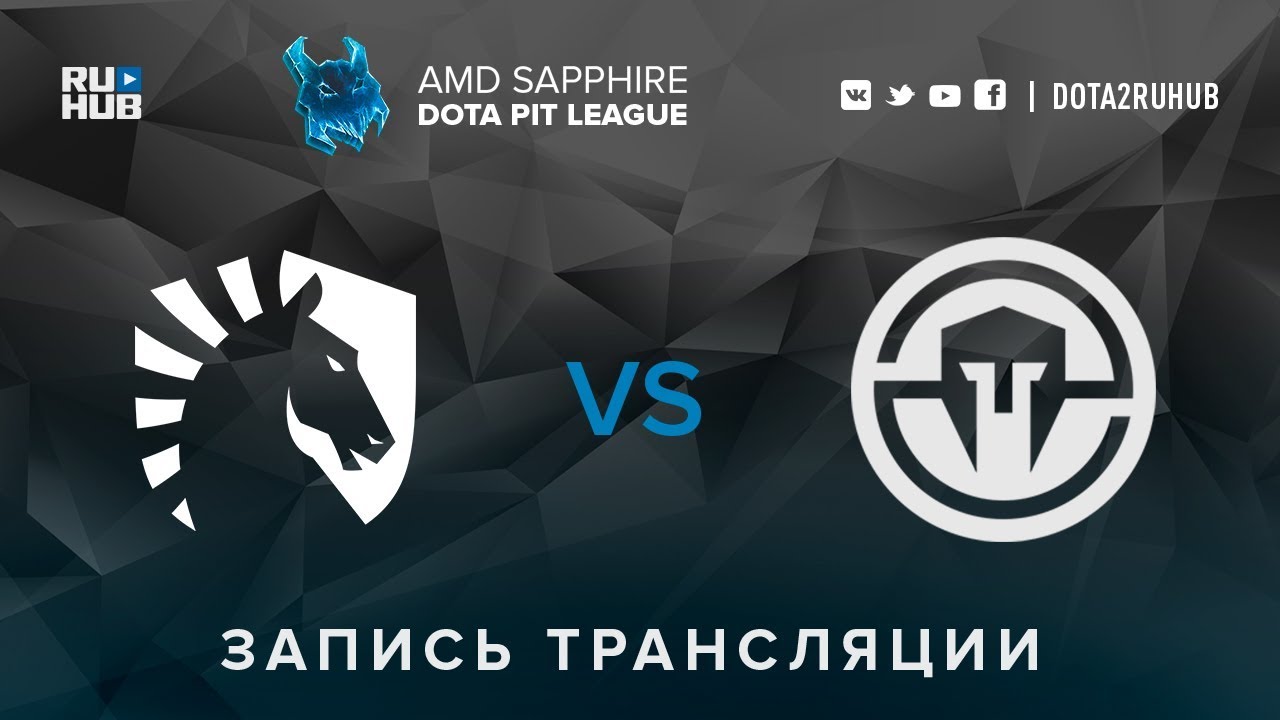Liquid vs Immortals, AMD SAPPHIRE Dota PIT, game 1 [v1lat, GodHunt]