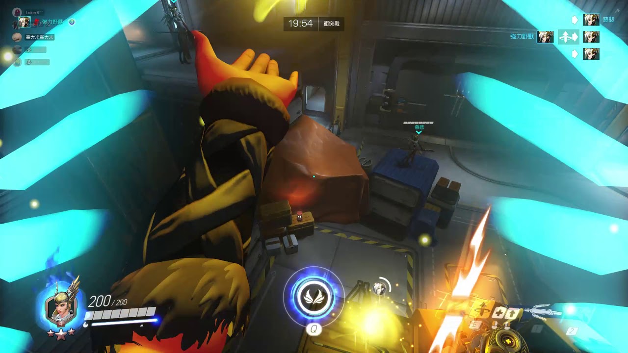 MERCY SUPER JUMP REZ YouTube