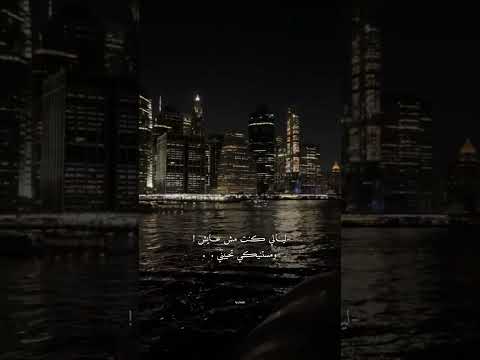 سنين شايفك في احلامي عمرو دياب ليالي ڪنت مش عايش ومستنيڪي تحييني تصميمي