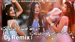 Thumbnail of Awasan Pema Mage Ft Ayeth Rawatenna Ba Live Band Style Mix Dj Iroshan DND