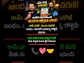 స్నేహానికి నిలువుటద్దం: రామ్ చరణ్ గొప్ప మనసు! | Inspire Again