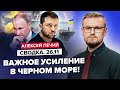 ⚡️ОГО! Шахеды АТАКУЮТ... Россию?! / ЗЕЛЕНСКИЙ ПООБЕЩАЛ новые корабли / Оккупанты ДАВЛЯТ на Купянск