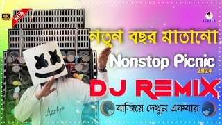 Non Stop Dj Song Mix 2024 Fully Matal Dance Dhamaka Mix New Year Spl DJ Azahar || DJ DS MIX