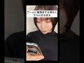 【彼女シリーズ】ゲームに重課金をする彼氏に怒る彼女