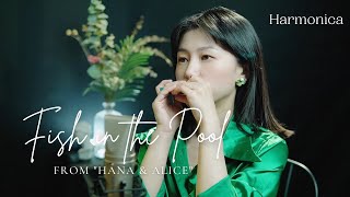 Fish in the Pool (From 