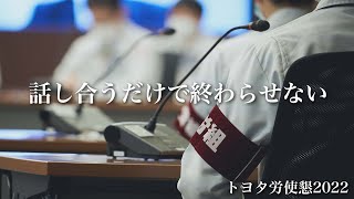 【意志ある踊り場】渦中の今、話し合われたこと