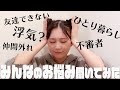 【必見】新生活の楽しみ方教えます