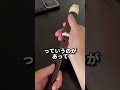 指3本でリコーダーの話し