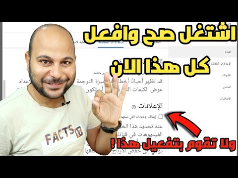 فيديو: ما هو تخصيص القناة الثابتة؟