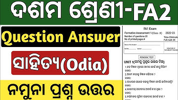 10th class fa2 question paper 2022 mil odia | fa2 exam questions 2022 10th class