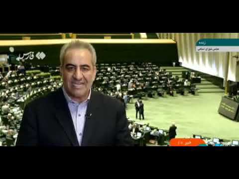 جمعه و شنبه تعطیل رسمی شد امروز در مجلس مصوب شد که روز جمعه و شنبه به عنوان تعطیل رسمی کشور شود