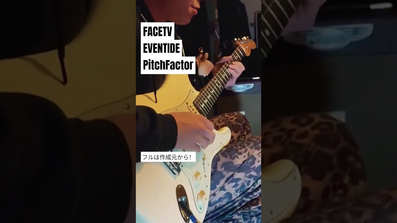 EVENTIDE/PitchFactor  