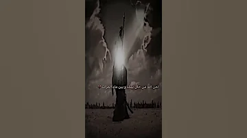 سلام عليك يا ساقي عطاشى كربلاء 